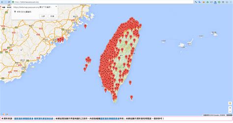 基地台查詢|台灣基地台分佈地圖資訊